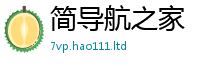 2025新门正版免费资本靠7777788888精准新奥马会传